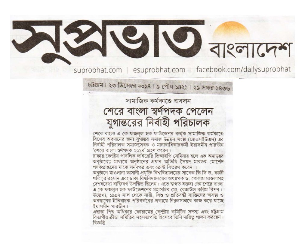 Press News